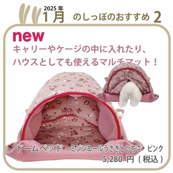 冬だけじゃない！マイカヒーター : うさぎブログ うさぎのしっぽ