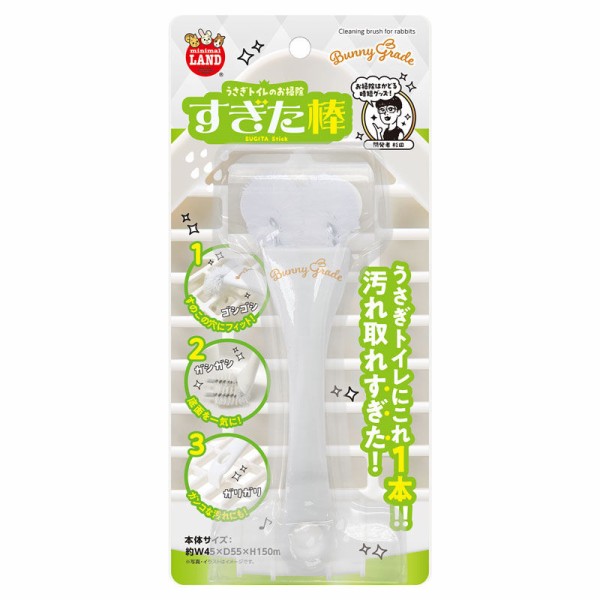 新商品がぞくぞくっ！ : うさぎブログ うさぎのしっぽ公式ブログ「日々