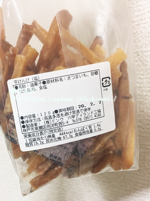 年の福袋 ドンク Donq の福袋 1000円 を買いました ネタバレあり 適当日記