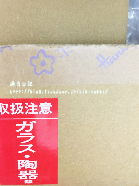 年の福袋 コスメキッチン Cosme Kitchen の福袋 5000円 を買いました ネタバレあり 適当日記