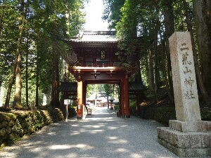 日光二荒山神社 栃木県日光市 年9月 関東ご近所ネイチャースポット訪問記