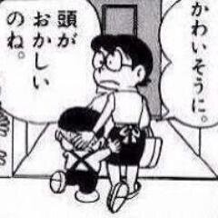 悲報 カゲプロ厨がアニメイトで迷惑行為 プイプイ速報 W