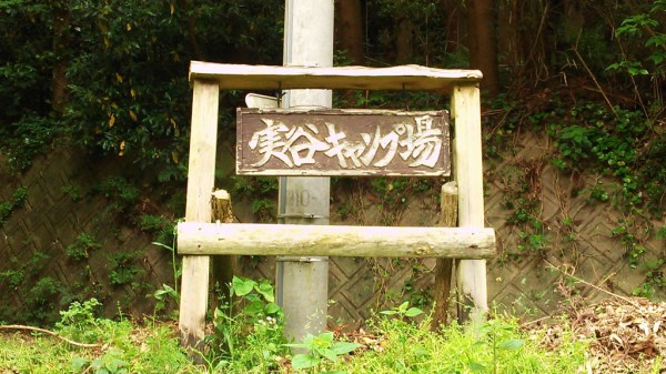 livedoor