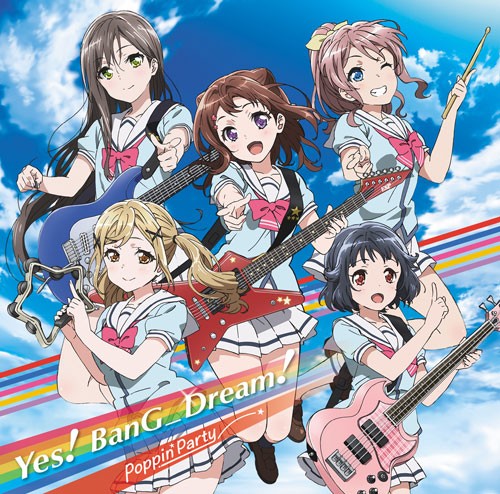 バンドリ ハードは余裕だけどエキスパート無理なら Yes Bang Dream 挑戦してみようぜ ガルパ バンドリ ガールズバンドパーティ まとめ