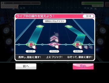 バンドリ 運営早く直せ 譜面バグは致命的だろ ブースト無駄に 萎えるわ ガルパ バンドリ ガールズバンドパーティ まとめ