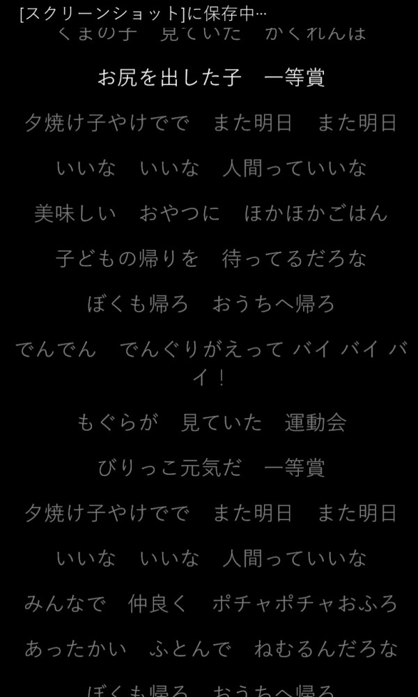 レアル歌詞 ミュージック ビデオ Windowsphoneアプリ模索 レアル歌詞 ミュージック ビデオ Windowsphoneアプリ模索