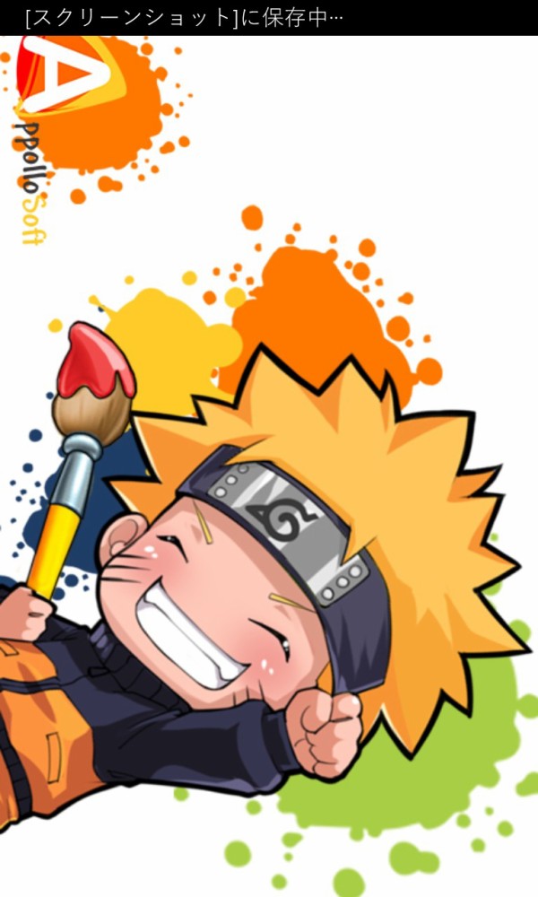 Naruto Paint 子供 家族 Windowsphoneアプリ模索