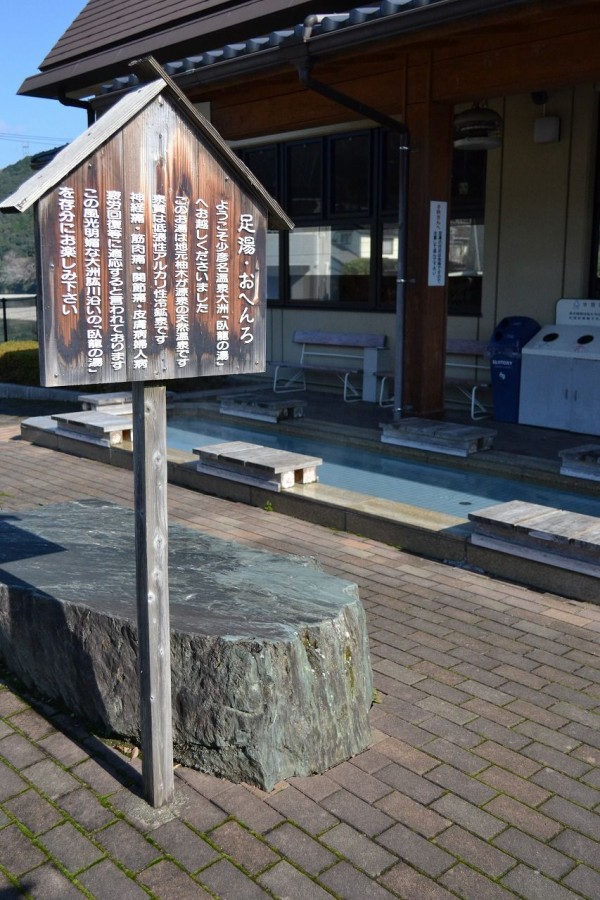 大洲市柚木の温浴施設 臥龍の湯 では ご飯も食べられるし飲めるのだった 施設内の レストカフェ ひまわり は マルチに利用できますぜ Hideのgo For Broke