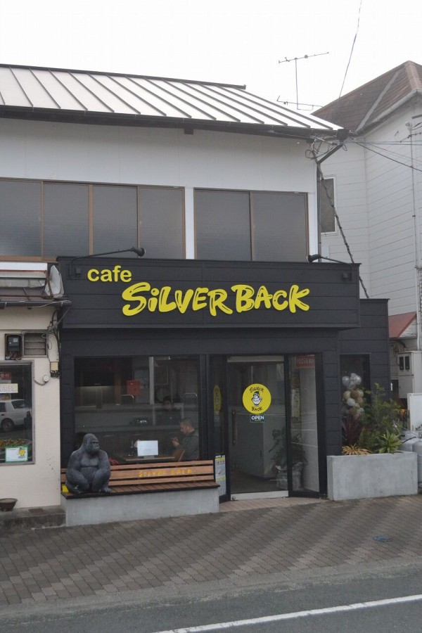 大洲駅前のガッツリ旨いハンバーガー！「cafe SiLVER BACK（シルバー 