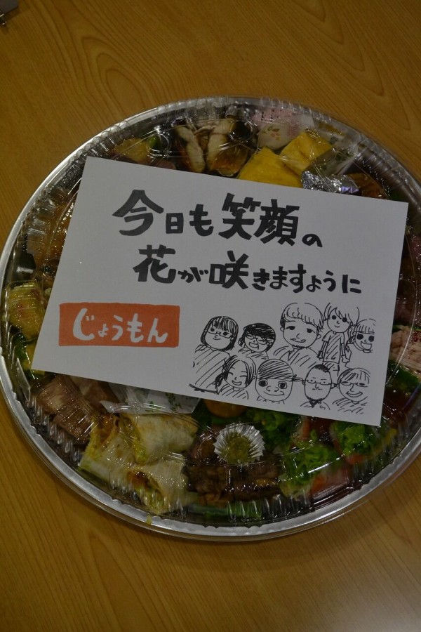 静かな年末年始 で食べたもの を書いて 再びブログ更新をお休みします Hideのgo For Broke