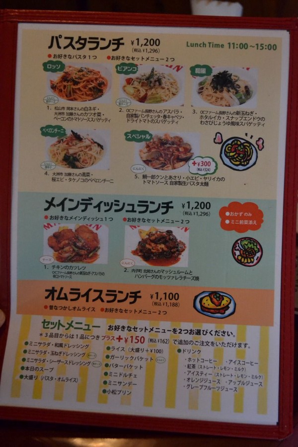 やっぱりイイお店 マルブン小松本店 は 何度でも訪問したくなるなるっ Hideのgo For Broke やっぱりイイお店 マルブン小松本店 は 何度でも訪問したくなるなるっ Hideのgo For Broke