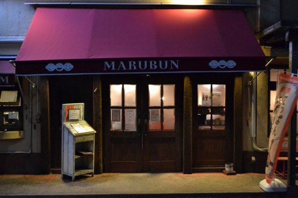現在の趣きある佇まいのお店は３月８日まで マルブン 小松本店 に行っとくべきですぞ Hideのgo For Broke