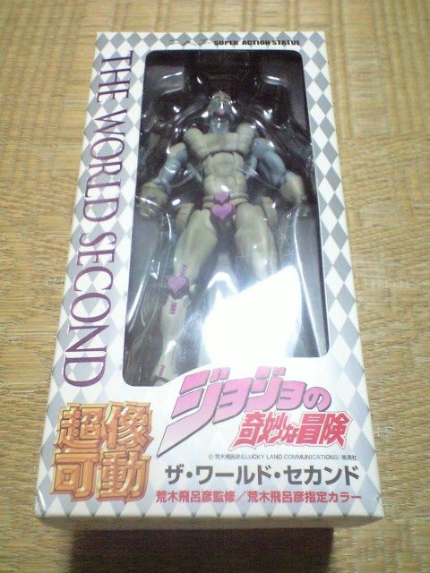 超像可動 ザ ワールド セカンド 購入物 Hideの奇妙なアルバム