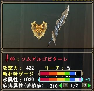 覇ヴォル 覇種武器 防具 一覧 Mhfg 猟団 黒の騎士団 団長ナナのブログ 覇ヴォル 覇種武器 防具 一覧 Mhfg 猟団 黒の騎士団 団長ナナのブログ