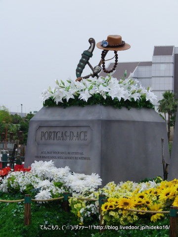 Usjでワンピースその１ 近くの街から遠くの街まで