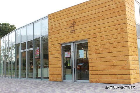 パンケーキ 馬見丘陵公園にある Cafe ｆ カフェプリュスエフ 近くの街から遠くの街まで