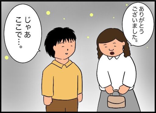 初めての彼氏 ４ デブでブスで性格が暗い女 デブスアラフォー日出子の婚活ブログ Powered By ライブドアブログ