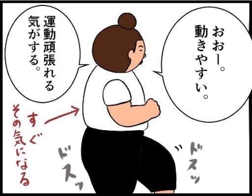 ダイエットして綺麗になって男性を見返したい デブスアラフォー日出子の婚活ブログ Powered By ライブドアブログ