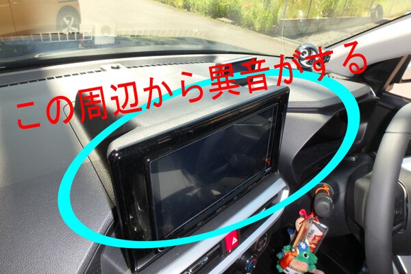 ライズいじり その４ ヒデマオの徒然日記