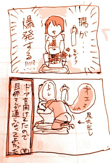 お通じとの闘い はじめて妊婦の暇潰しブログ