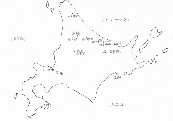 風はみどりに 資料 北海道地図 小林英実のブログ