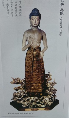 純金製 大日如来像 (小) - 三宝堂オンラインショップ