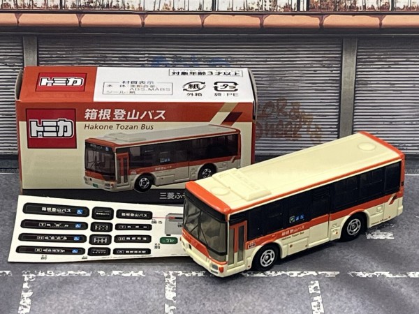 箱根登山バスオリジナルトミカ（10台セット） 三菱ふそうエアロスター　限定販売品 箱根登山バス オリジナルトミカ 三菱ふそうエアロスター 限定