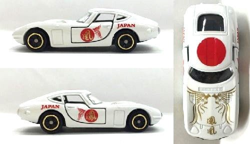 新製品情報】アピタ ピアゴオリジナル 世界の国旗トミカ トヨタ