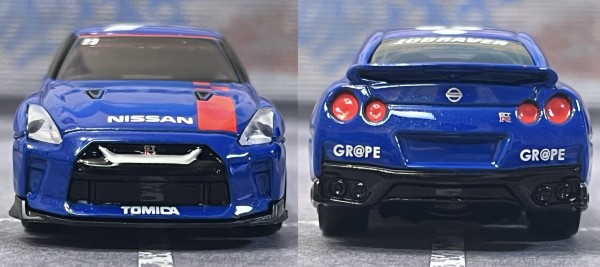 トミカ×てれびくん初のコラボのGT-R・・・第859回今日のトミカ
