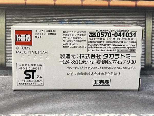 セブンイレブンアプリキャンペーン 50周年ロゴトラック セブンイレブンアプリキャンペーン 50周年ロゴトラック セブンイレブン