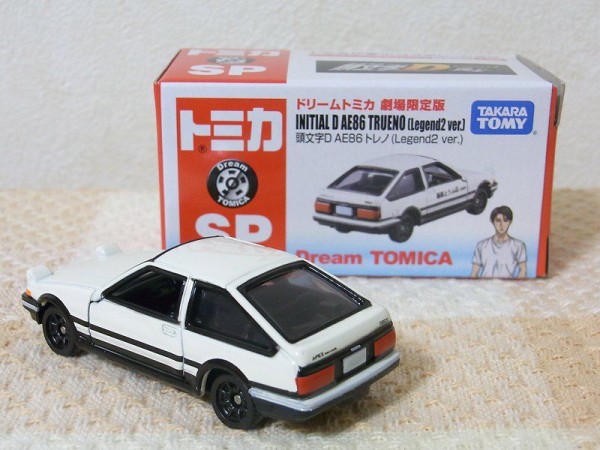 第225回今日のトミカ『劇場限定版 頭文字D AE86トレノ（Legend2