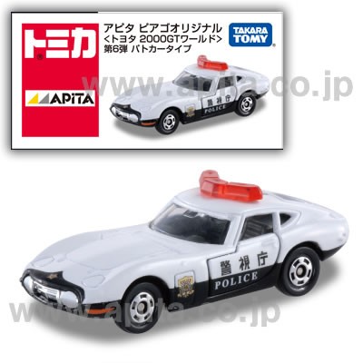 新製品情報】アピタ・ピアゴ限定トミカ 【トヨタ2000GTワールド】第6弾 パトカータイプ 2010/03/27発売予定 : [限] 期間限定ですっ！！-3inchダイキャストミニカーコレクション  トミカ＆マジョレット-