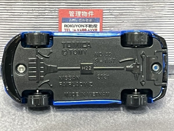非売品なセイランブルー・・・第472回今日のトミカ : [限] 期間限定