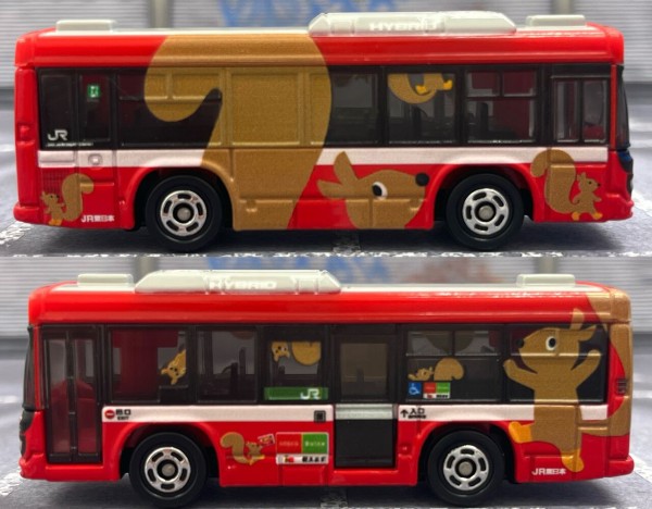 Amazon.co.jp: タカラトミー(TAKARA TOMY) トミカ JR東日本