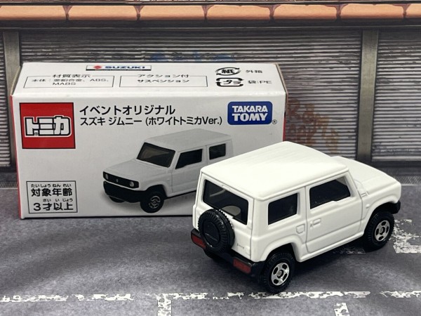 大人一人でマットホワイトなジムニーゲットはちょっと恥ずかしい