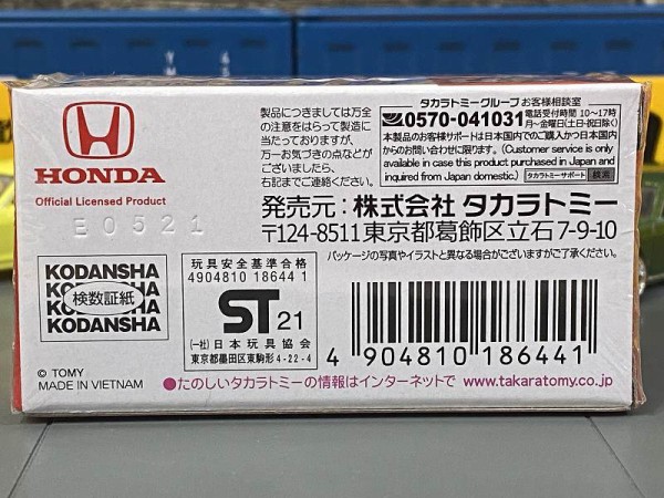 ドリスピ 全車種図鑑：CIVIC TYPE-R FK8 前園和宏Ver. | DRISPI