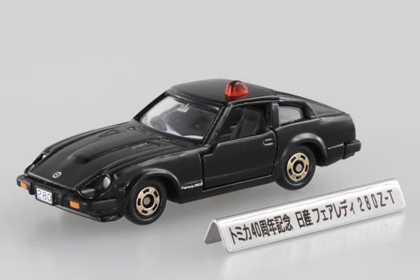 新製品情報】アピタ・ピアゴ限定トミカ 【国産歴代スポーツカー