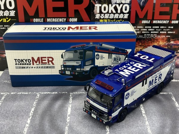 Era CARのERカーT01も素晴らしい : [限] 期間限定ですっ