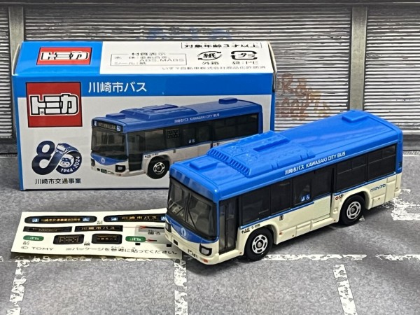 【メルカリ便 匿名発送】 トミカ 川崎市バス いすゞ エルガ 他 全４台セット メルカリ便 匿名発送】 トミカ 川崎市バス いすゞ エルガ 他 全