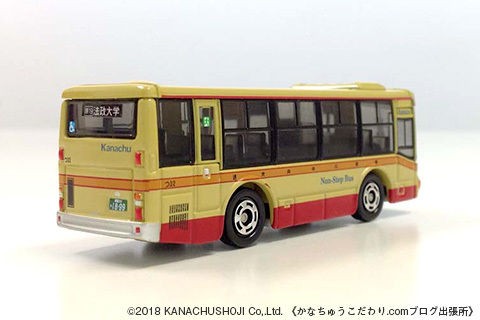 イベント会場にて10/20発売！】トミカ神奈中バス模型 [No.7