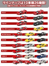 フェラーリミニカーシリーズ3、10車種26種類、コンプリート、1/64、京商 京商、フェラーリ ミニカーコレクション第10弾 | AUTOCAR JAPAN