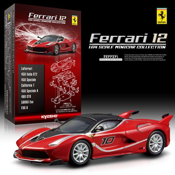 新製品情報】KYOSHO フェラーリ・ミニカーコレクション12 : [限] 期間