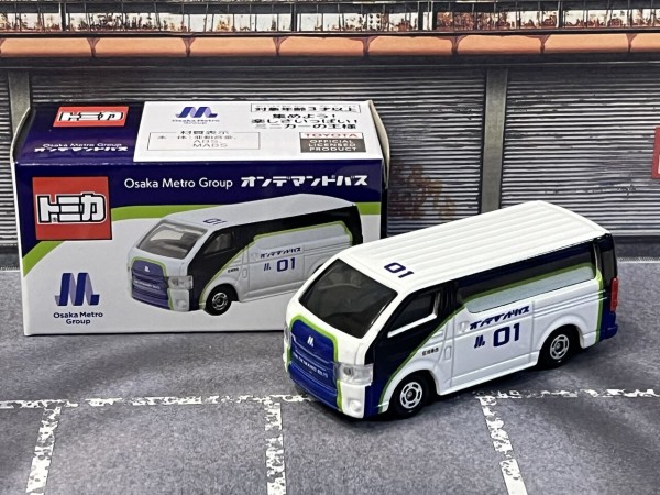クラフトパークフェスタだけではなかったオンデマンドバストミカ