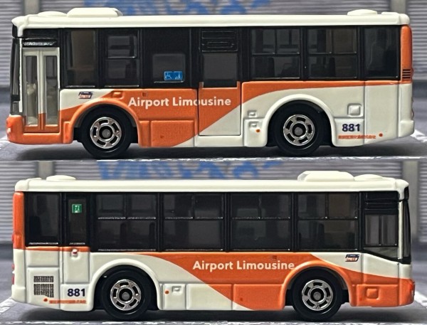 東京空港交通 ランプバス 三菱ふそう エアロスター・・・第811回