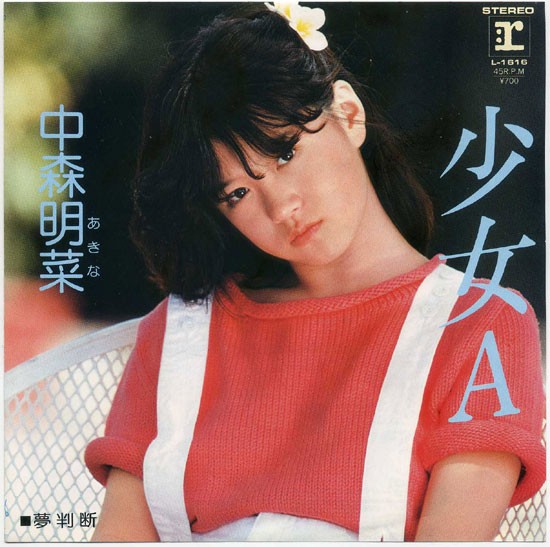 田中みおヌード 