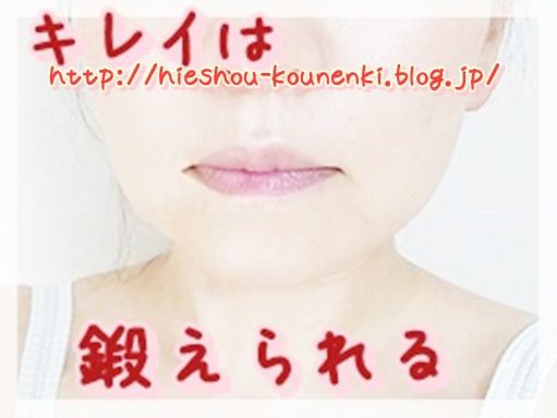 フェイシャルフィットネス Pao パオ でマリオネットライン対策 更年期障害 生理前症候群冷え症改善したい 対策通販口コミ