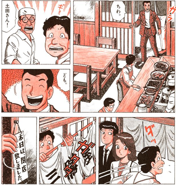 美味しんぼ名場面ベスト5 爆笑編 Cooking Maniac 美味しんぼ名場面ベスト5 爆笑編 Cooking Maniac