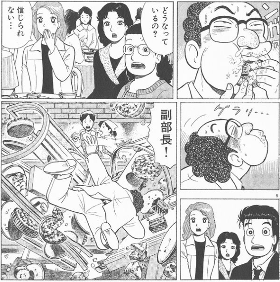 美味しんぼ名場面ベスト５ 爆笑編 Cooking Maniac