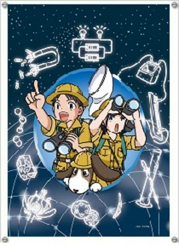 10月29日 土 青少年のための科学の祭典16紀北大会 紀北教育会館 東紀州情報発信ブログ