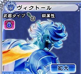 インサガ 皇帝 ヴィクトール 槍 2 アニー 2 ハリード 黄金の帝王 大剣 ヨハンのフル開花育成 ヒゲ坊主のインサガblog